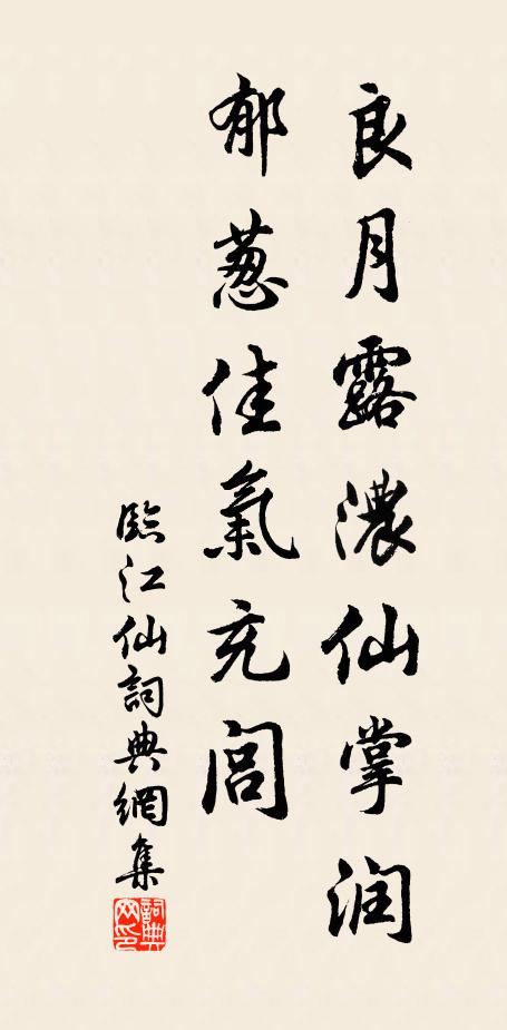 川雲疊疊密如鱗,山雨霏霏細似塵 詩詞名句