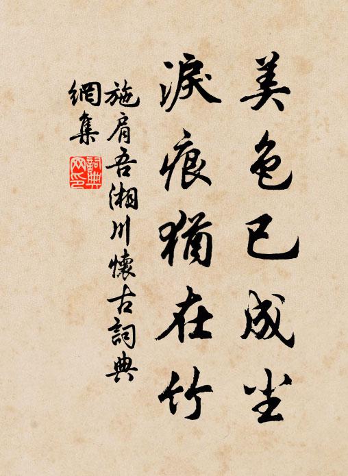 花落狂風,小院殘紅滿 詩詞名句