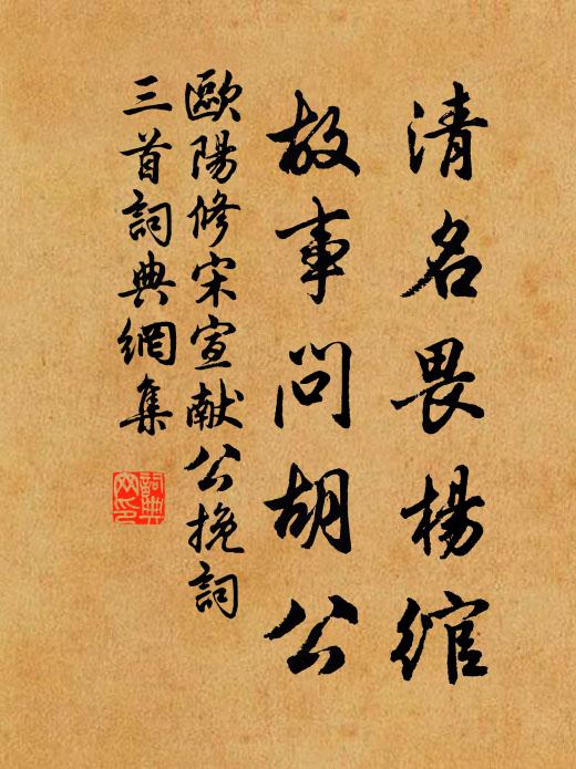 吾生猶道路，此恨付杯觴 詩詞名句