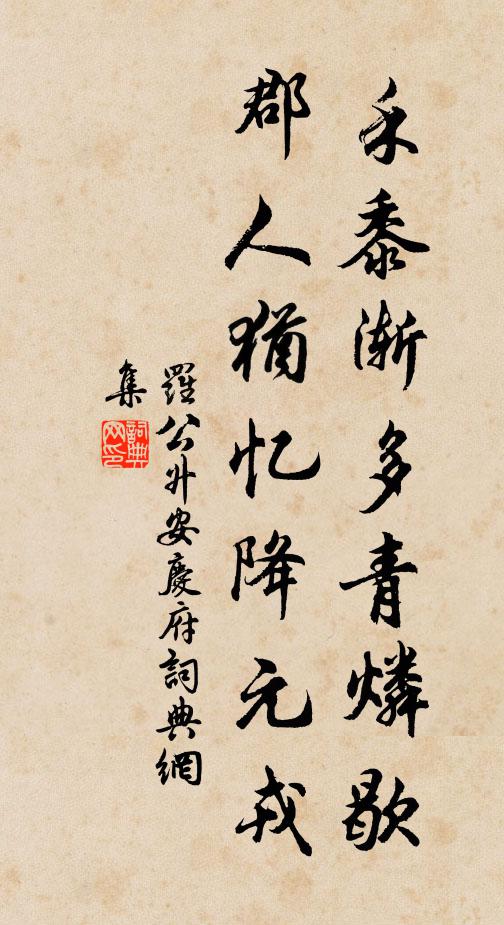 伙火山中丹灶,順流溪上詩飄,鶴聲吹過紫雲橋 詩詞名句