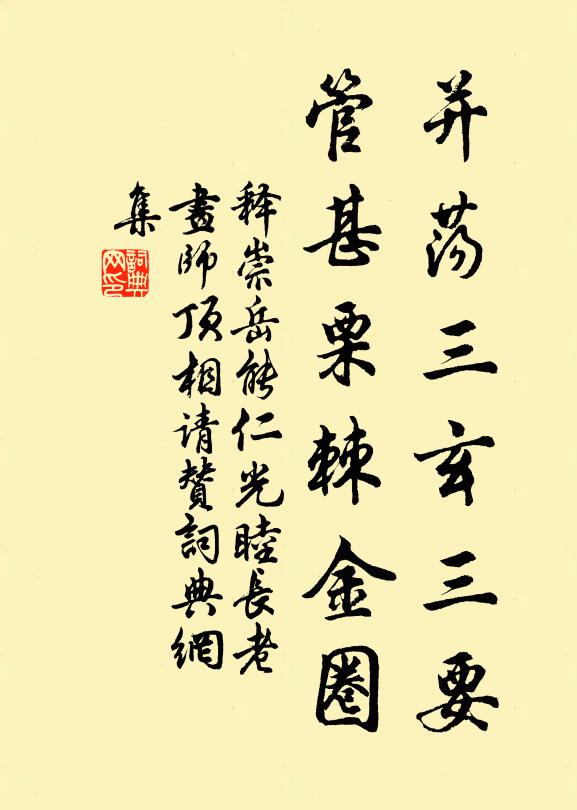 永從此訣，各自努力 詩詞名句