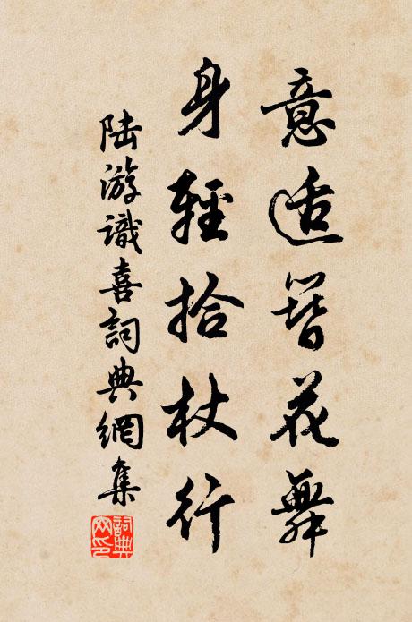 今朝過南旺，水順復風利 詩詞名句