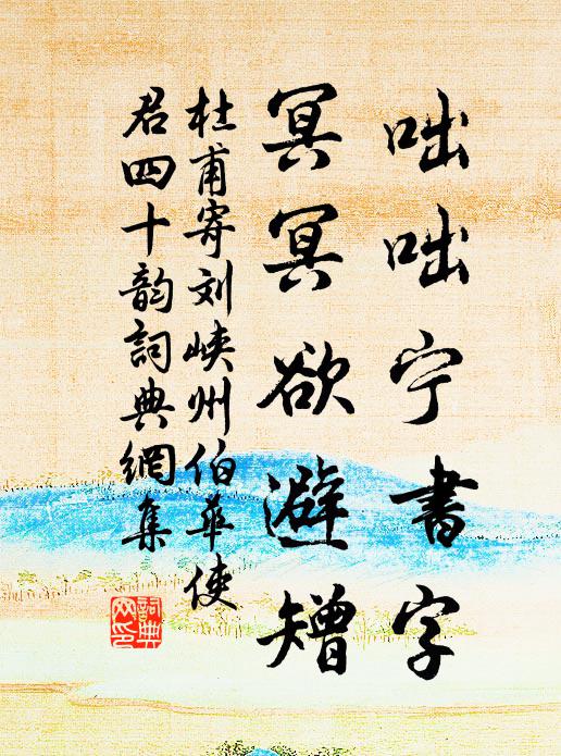 花邊霧鬢風鬟滿,酒畔雲衣月扇香 詩詞名句