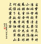 王涯詩詞全集_王涯古詩文大全