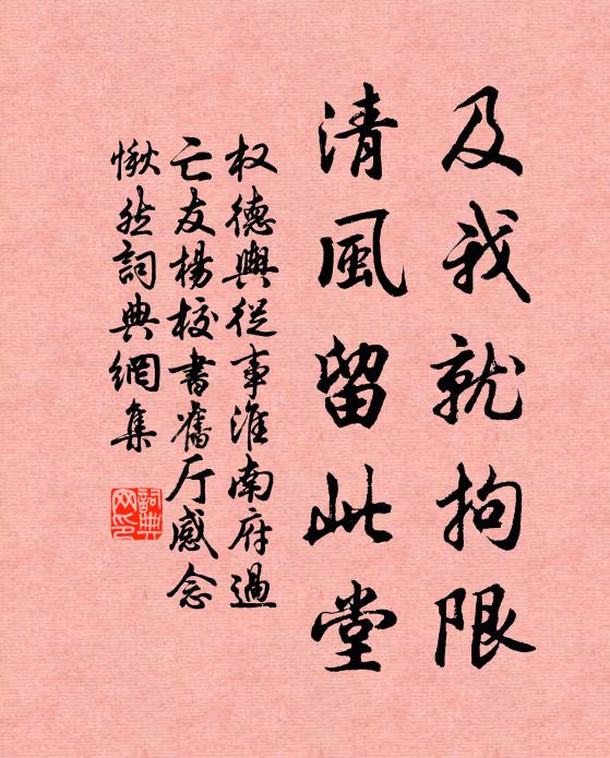 小麥登場雨熟梅,閉門病眼每慵開 詩詞名句