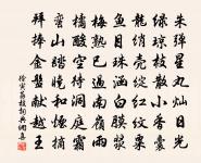 寒食山館書情原文_寒食山館書情的賞析_古詩文