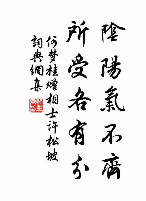 腰懸錦帶佩吳鉤,走馬曾防玉塞秋 詩詞名句