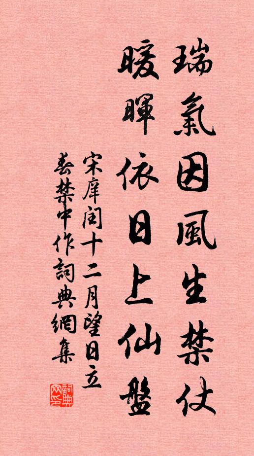 先聲消鼠輩,善頌到牛童 詩詞名句