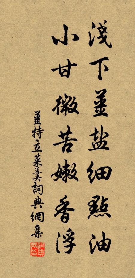 自言草玄客,頗愛鄭子真 詩詞名句