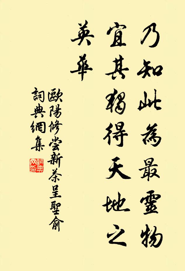 皎如百鍊精,不為燥濕易 詩詞名句