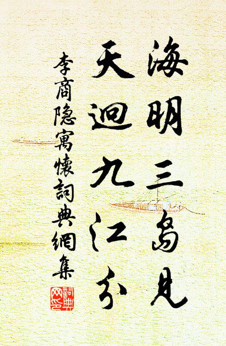 施閏章的名句_施閏章的詩詞名句_詩詞名句