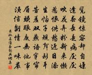 賀陳侍郎該宗祀告成加封清源郡侯二首告詞有原文_賀陳侍郎該宗祀告成加封清源郡侯二首告詞有的賞析_古詩文