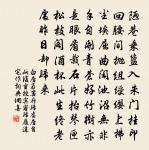 皇雅十首《庶工》三章原文_皇雅十首《庶工》三章的賞析_古詩文