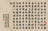 西江月原文_西江月的賞析_古詩文