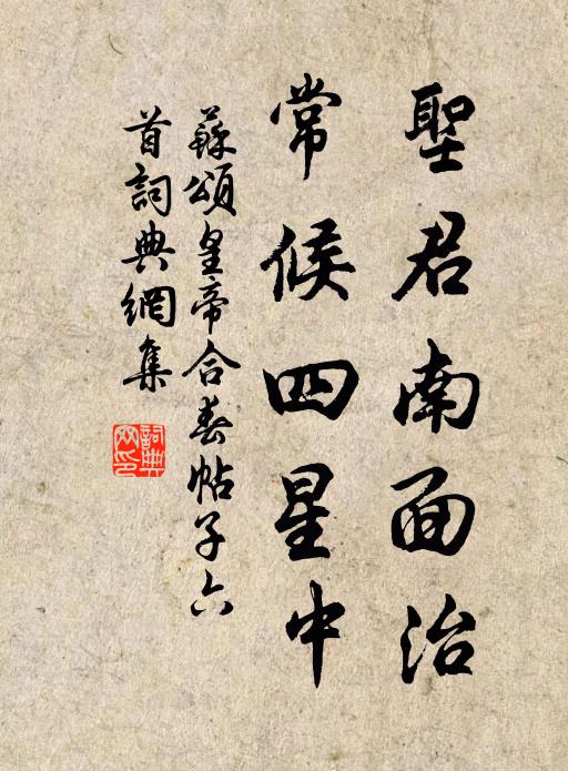 當知山澤臞,不鄙犀角豐 詩詞名句