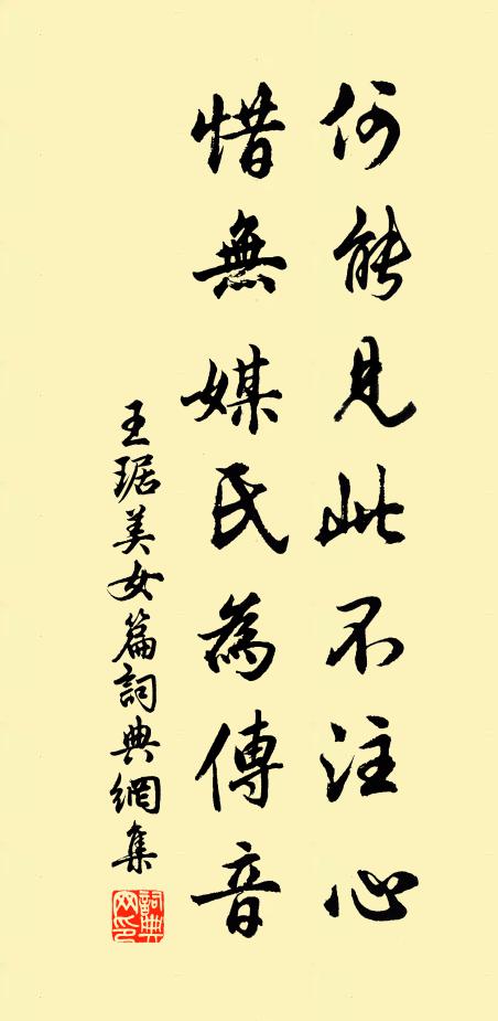 致用當節取,格物理可推 詩詞名句