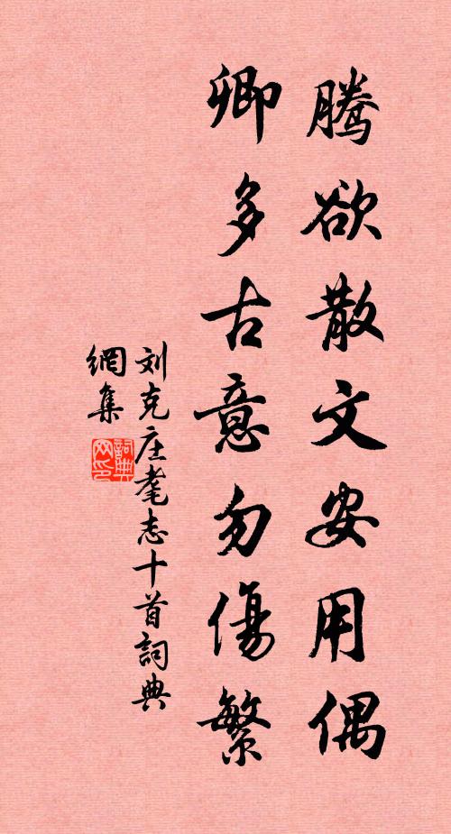 桃花灼灼有光輝，無數成蹊點更飛 詩詞名句