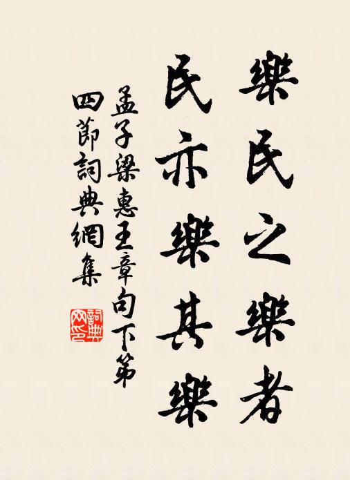 賓僚會集簪裾盛,衙隊周環鼓吹豪 詩詞名句