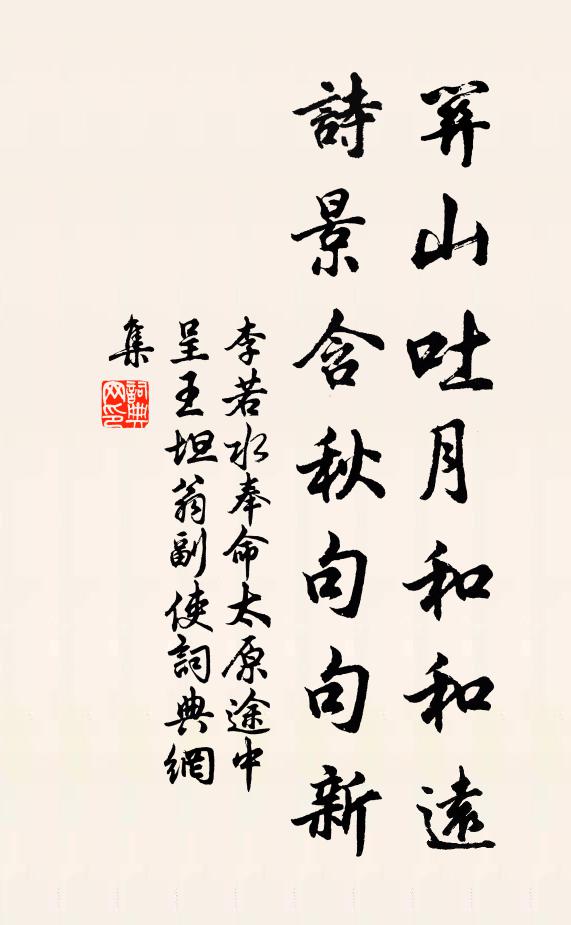 皇帝施錢修此院,半居天上半人間 詩詞名句