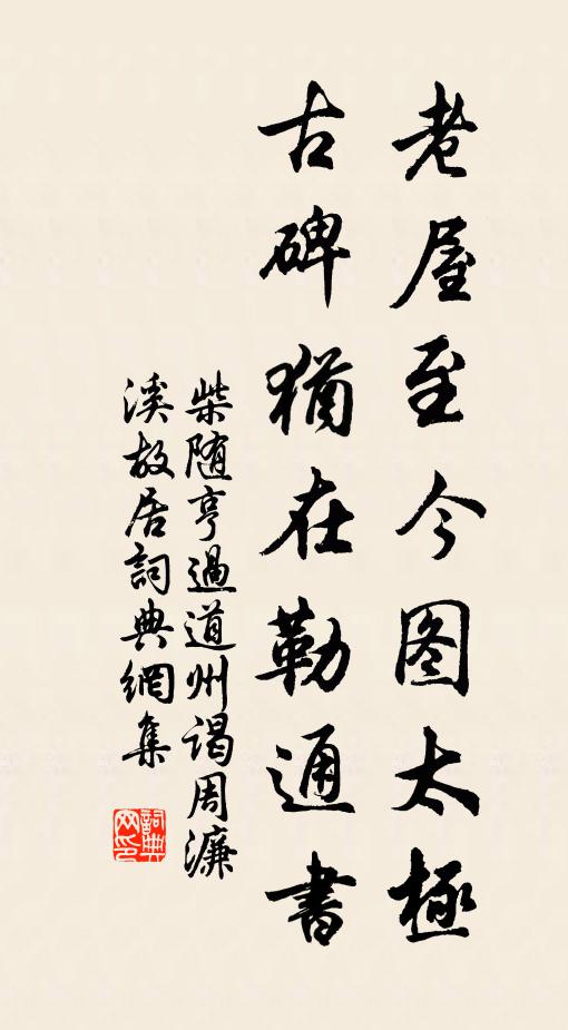 識得廬山五老峰,箇中何地不相逢 詩詞名句