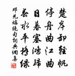 過高塶城原文_過高塶城的賞析_古詩文