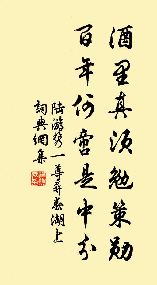 過湖未得匹如閒,何幸湖心泊畫船 詩詞名句