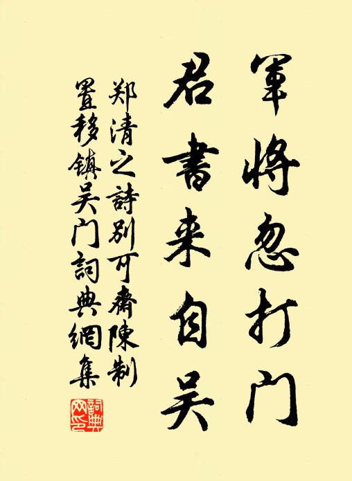 年少風流猶一段,花棚鋪錦蝶飛頻 詩詞名句