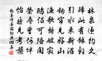 道可道,非常道;名可名,非常名。 詩詞名句
