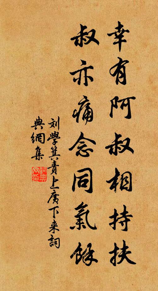 今日十分晴，好個重陽天氣 詩詞名句