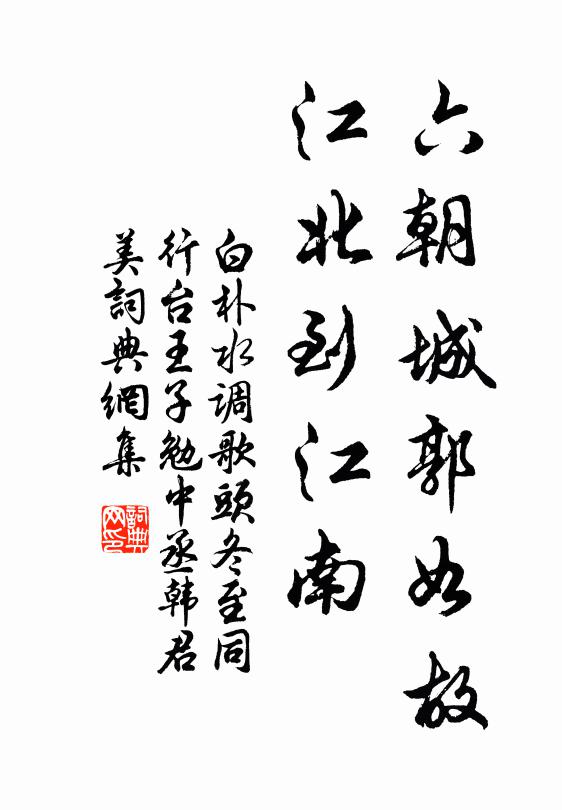 崆峒小麥熟,且願休王師 詩詞名句