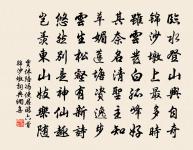 落月原文_落月的賞析_古詩文