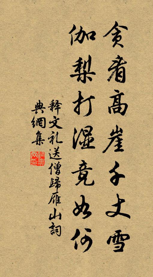 謝應芳的名句_謝應芳的詩詞名句_詩詞名句