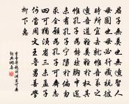 賀新郎（郡宴和韻）原文_賀新郎（郡宴和韻）的賞析_古詩文