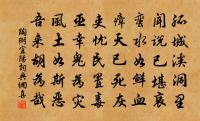 辨義豐老人師傅聞疑大乾事跡原文_辨義豐老人師傅聞疑大乾事跡的賞析_古詩文