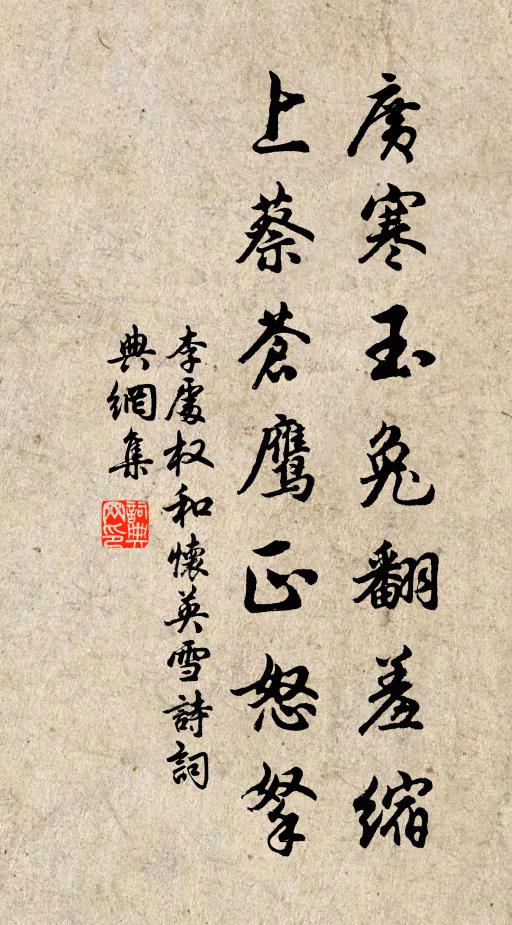 流年自信一彈指,末路誰惟三折肱 詩詞名句