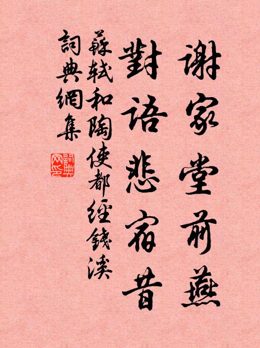 夜窗燈火老徒勤,自憫何時可策勛 詩詞名句