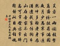 自寬原文_自寬的賞析_古詩文