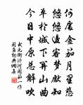 史浚詩詞全集_史浚古詩文大全