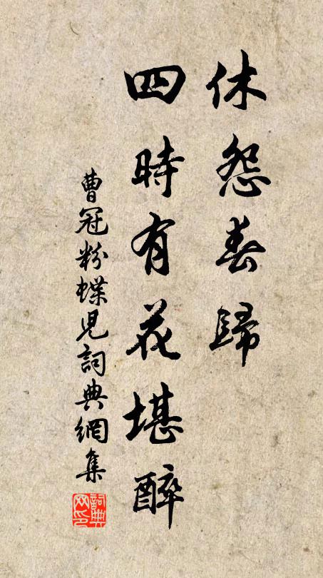 微風簌簌生蒲葦,小雨霏霏濕芰荷 詩詞名句