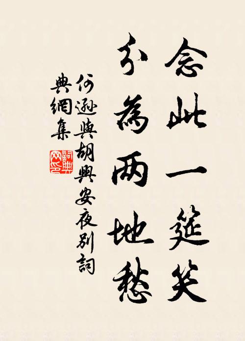 卓筆峰前樹作團，天平嶺上石成關 詩詞名句