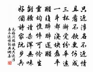 高山流水·次夫子清風原文_高山流水·次夫子清風的賞析_古詩文