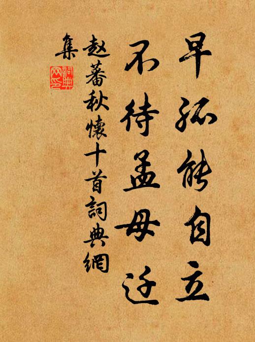 天聽雖高只些子，堯夫非是愛吟詩 詩詞名句