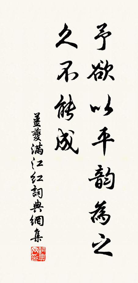 留連厚祿非朝隱，乘隔殘年更土思 詩詞名句