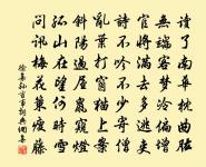 滿江南(用吳淵吳潛二公韻)原文_滿江南(用吳淵吳潛二公韻)的賞析_古詩文