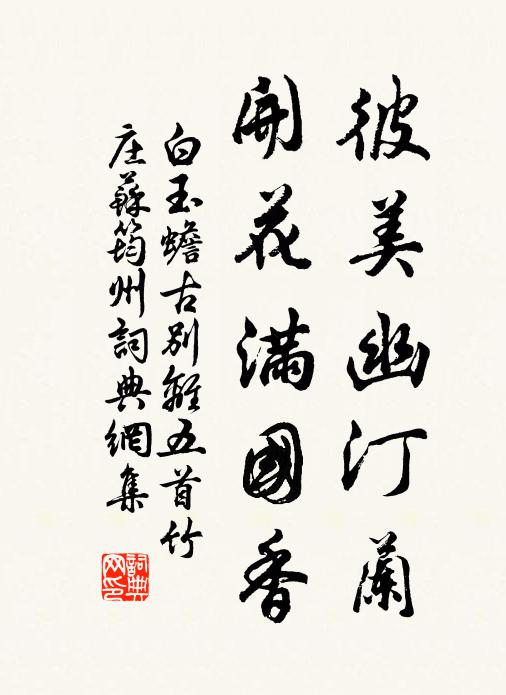 千峰秀色憑誰寫,一帶燈江古鏡開 詩詞名句