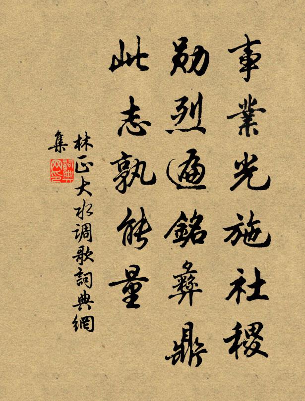 獨憑朱檻立凌晨,山色初明水色新 詩詞名句