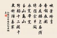 孫惟信詩詞全集_孫惟信古詩文大全