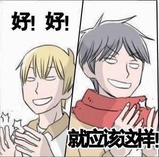 來自單身狗的惡意！