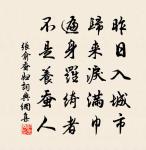 夏意原文_夏意的賞析_古詩文