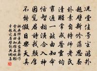 最高樓（戊戌自壽）原文_最高樓（戊戌自壽）的賞析_古詩文